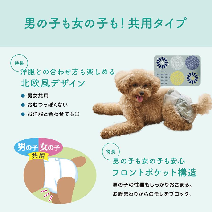 キミおもい リラックスウェア テープタイプ Mサイズ 男女共用 11袋 キミおもい エリエール キミおもい リラックスウェア SS 38枚
