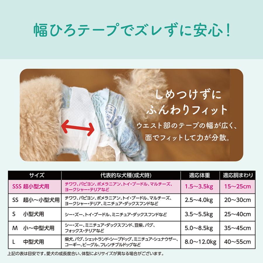 キミおもい エリエール キミおもい リラックスウェア M 34枚 おむつ