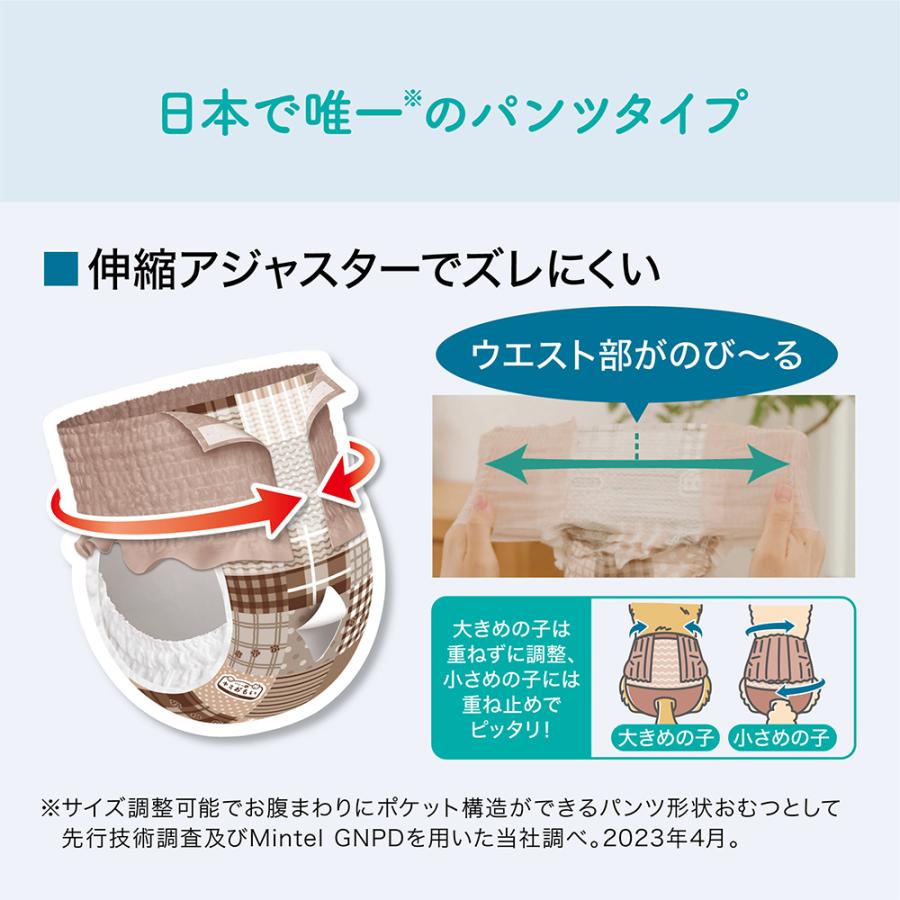 キミおもい リラックスウェア テープタイプ Mサイズ 男女共用 11袋 キミおもい おうちくつろぎリラックスウェア Mサイズ 34枚