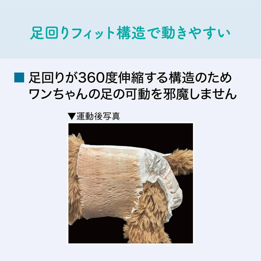 キミおもい エリエール キミおもい アクティブウェア M−L 26枚