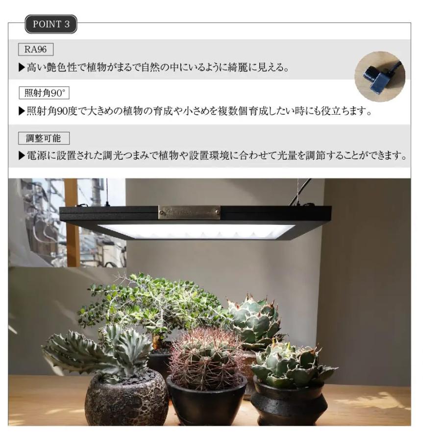 ROKI−350 LED 100W 5700K 植物育成用ライト
