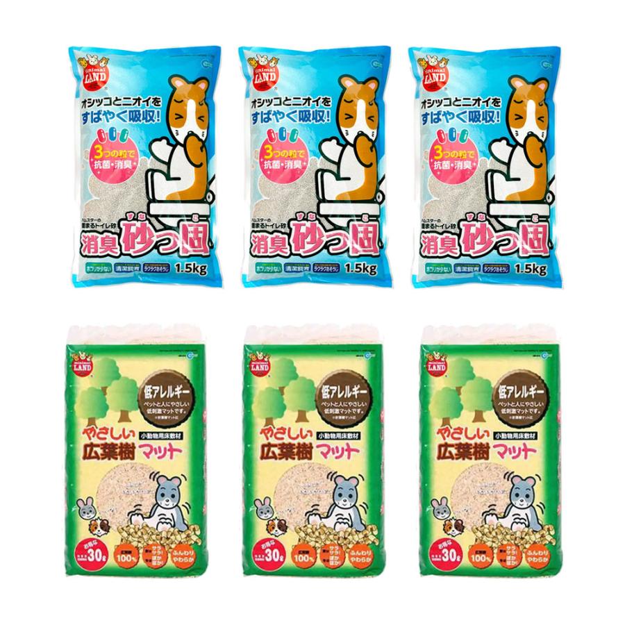 マルカン やさしい広葉樹マット 30L×3＋消臭砂っこ 1．5kg×3