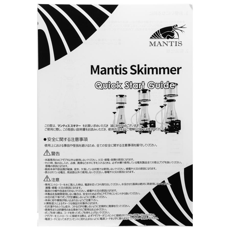 ボルクスジャパン マンティススキマー 180 プロテインスキマー