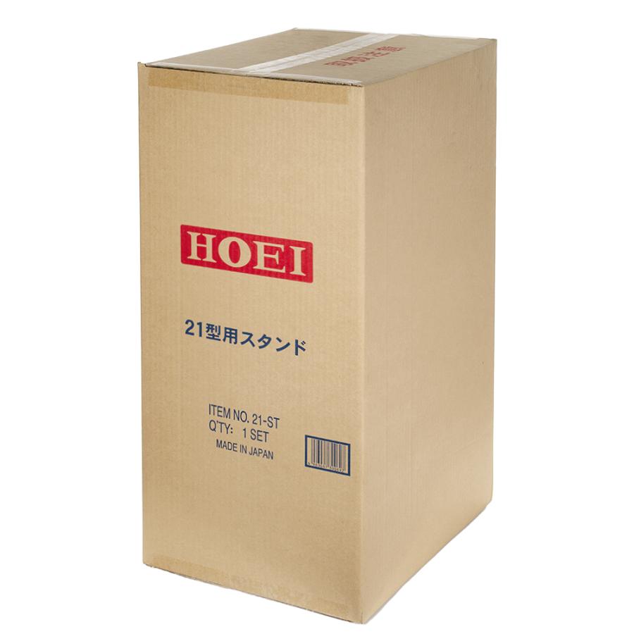 HOEI HOEI 21スタンド キャスター付き : チャーム charm