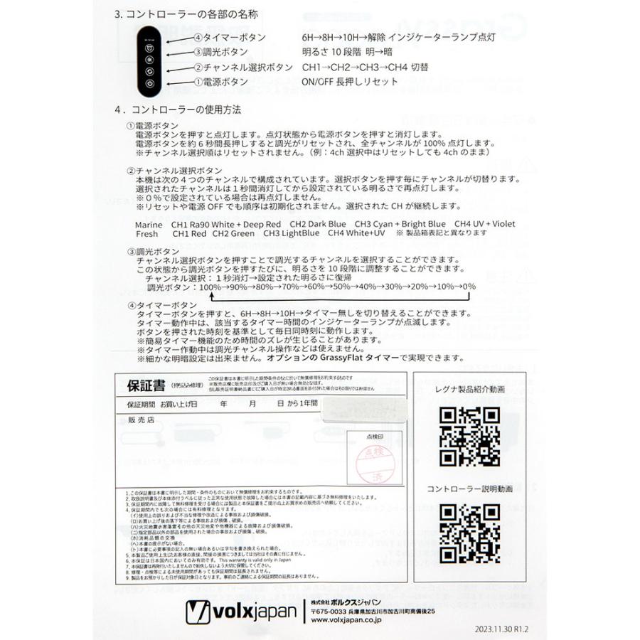 volxjapan ボルクスジャパン Grassy Legna 45 volxjapan ボルクスジャパン Grassy Legna 45