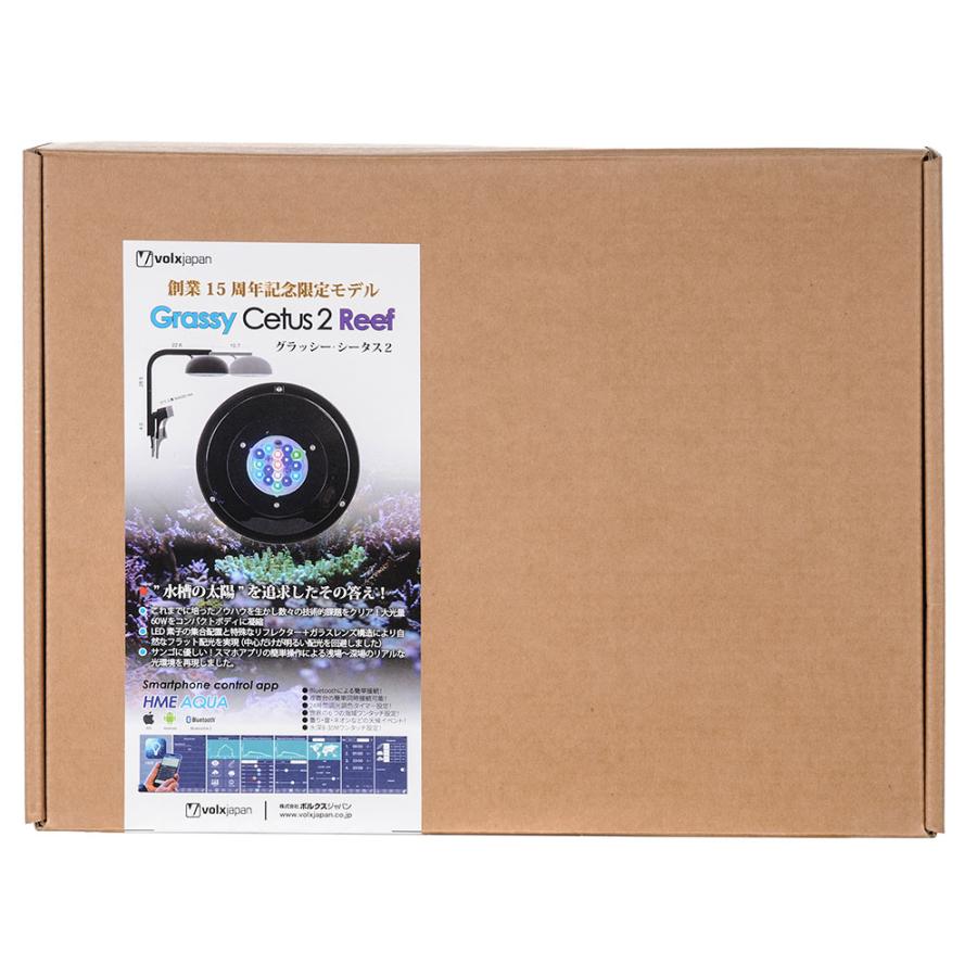volxjapan（ボルクスジャパン） Grassy Cetus2 Reef