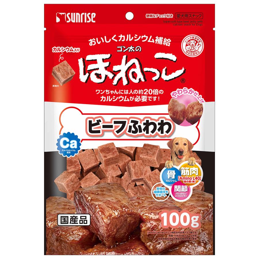 GONTA CLUB 賞味期限：2026年7月31日 犬 おやつ ゴン太のほねっ
