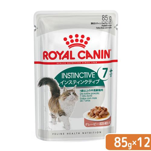 ロイヤルカナン（ROYAL CANIN） 猫 インスティンクティブ 7＋ 85g