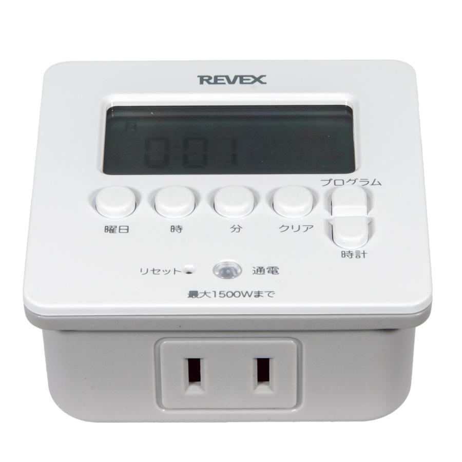 リーベックス デジタルタイマー ホワイト PT80DW : チャーム