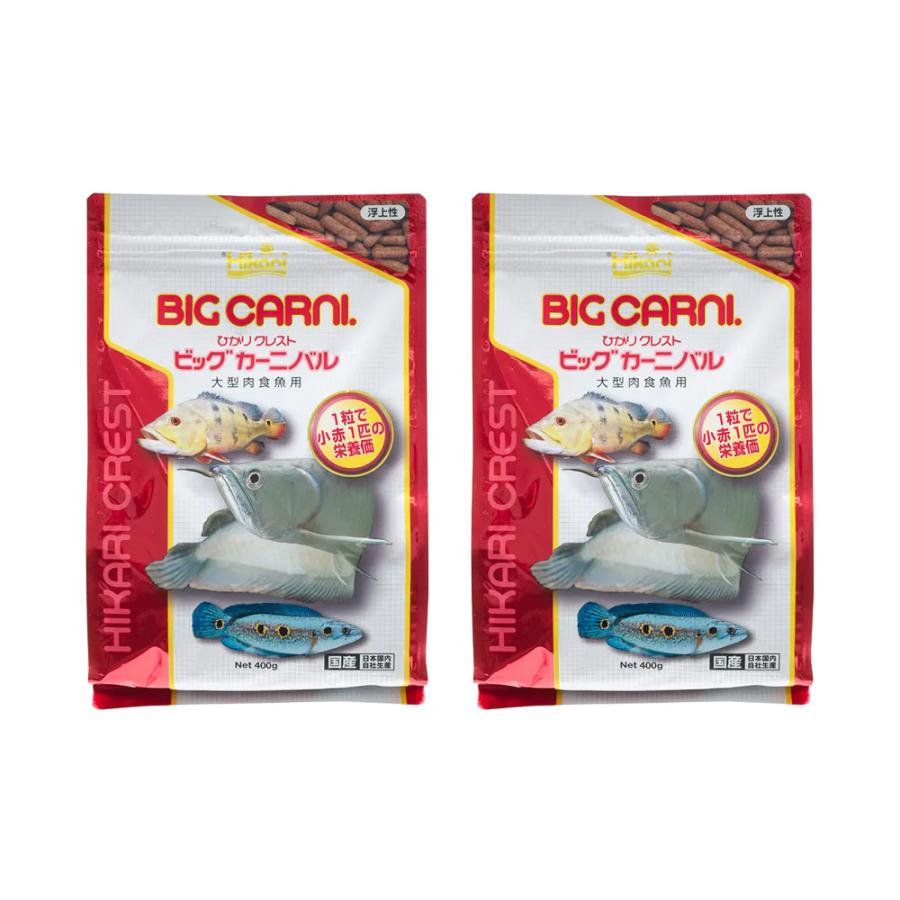 キョーリン　ひかりクレスト　ビッグカーニバル　４００ｇ×２　大型魚　アロワナ　餌　エサ　えさ　お一人様２０点限り の商品画像