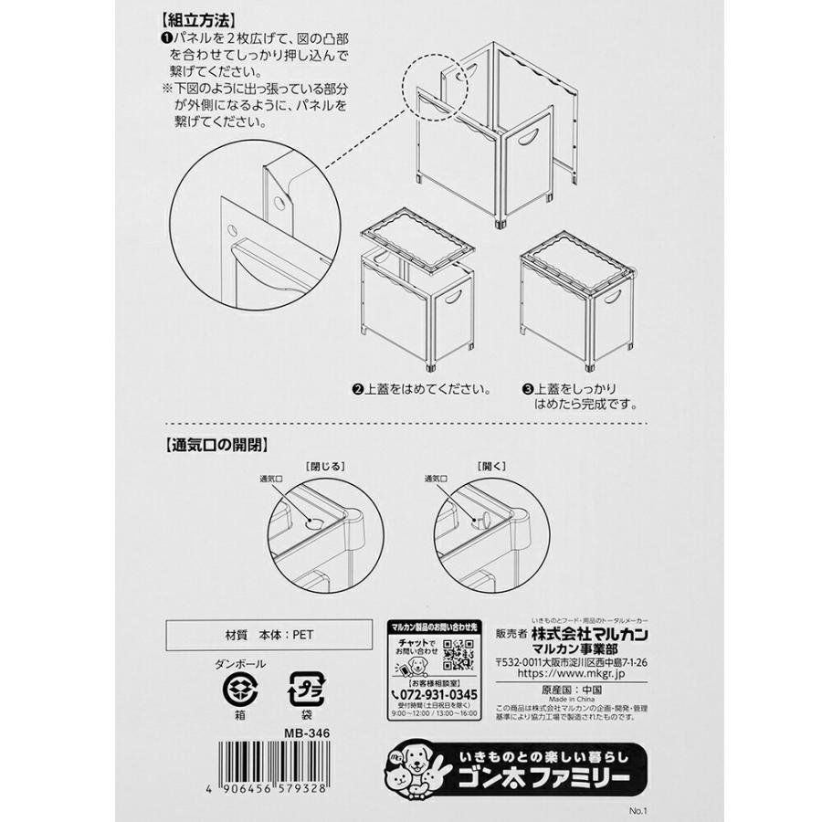マルカン バードパレスシリーズ 飼育セット コーラル（ピンク