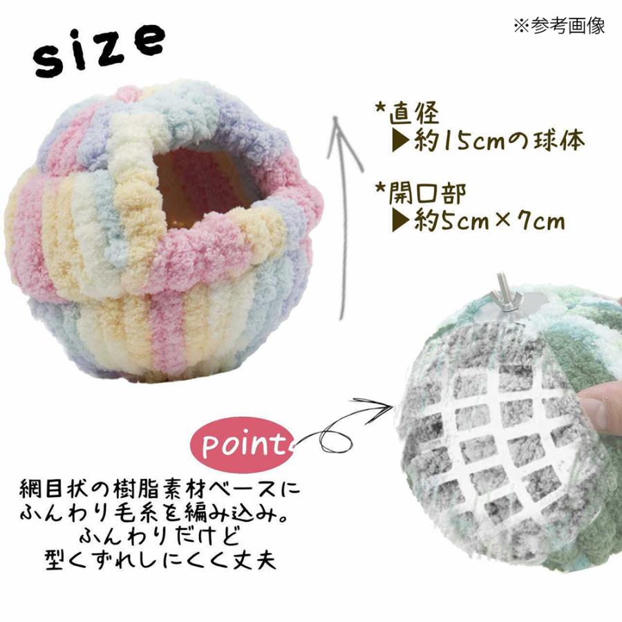 fuu 鳥・小動物の固定できる まーるいふわもこハウス パステル デグー