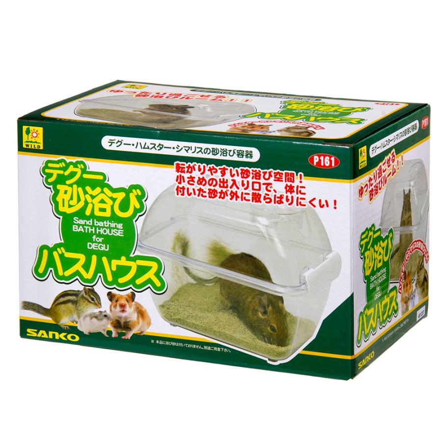 三晃商会 デグー 砂浴びセット : チャーム charm ヤフー店 - 通販