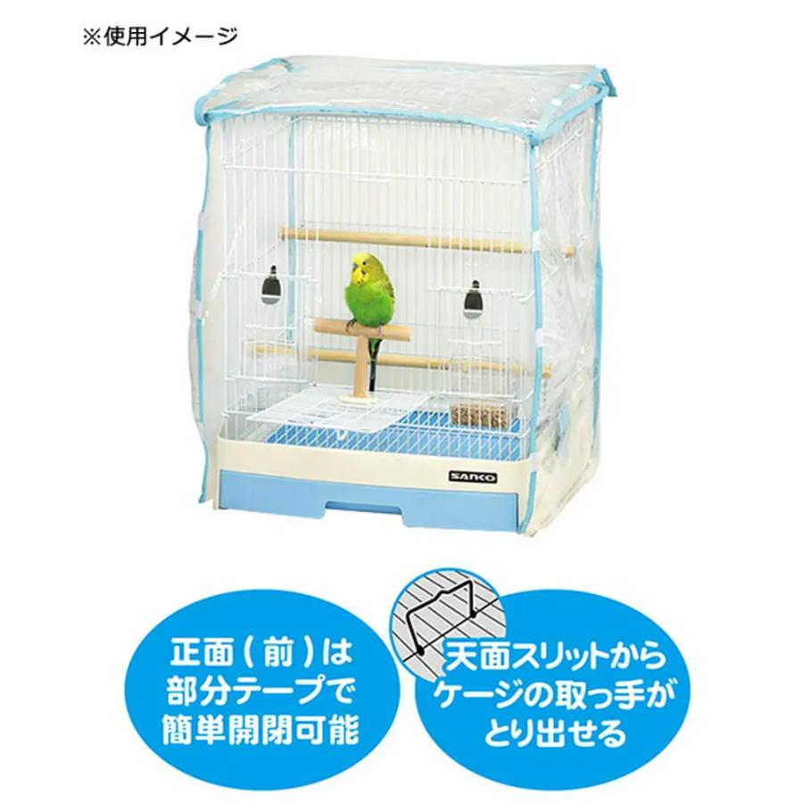 三晃商会　イージーホームバード　３５ＢＬ（手乗り）とケージカバー付き　ブルー |  | 02