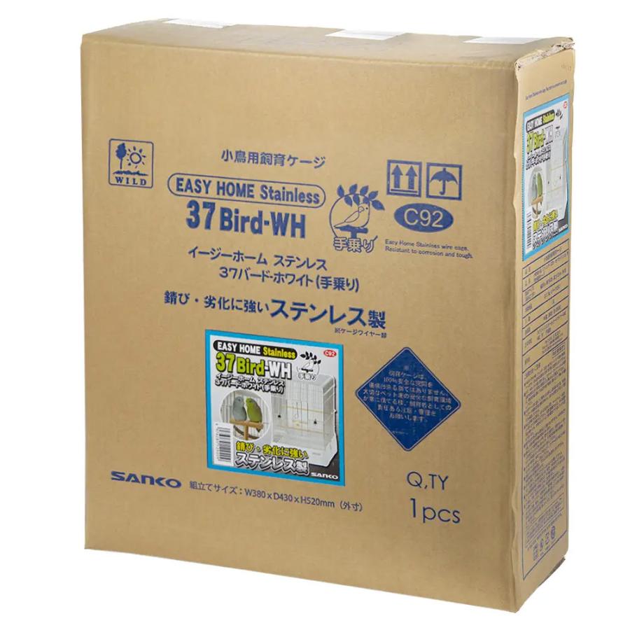 三晃商会 イージーホームバード ステンレス37バードとケージカバー