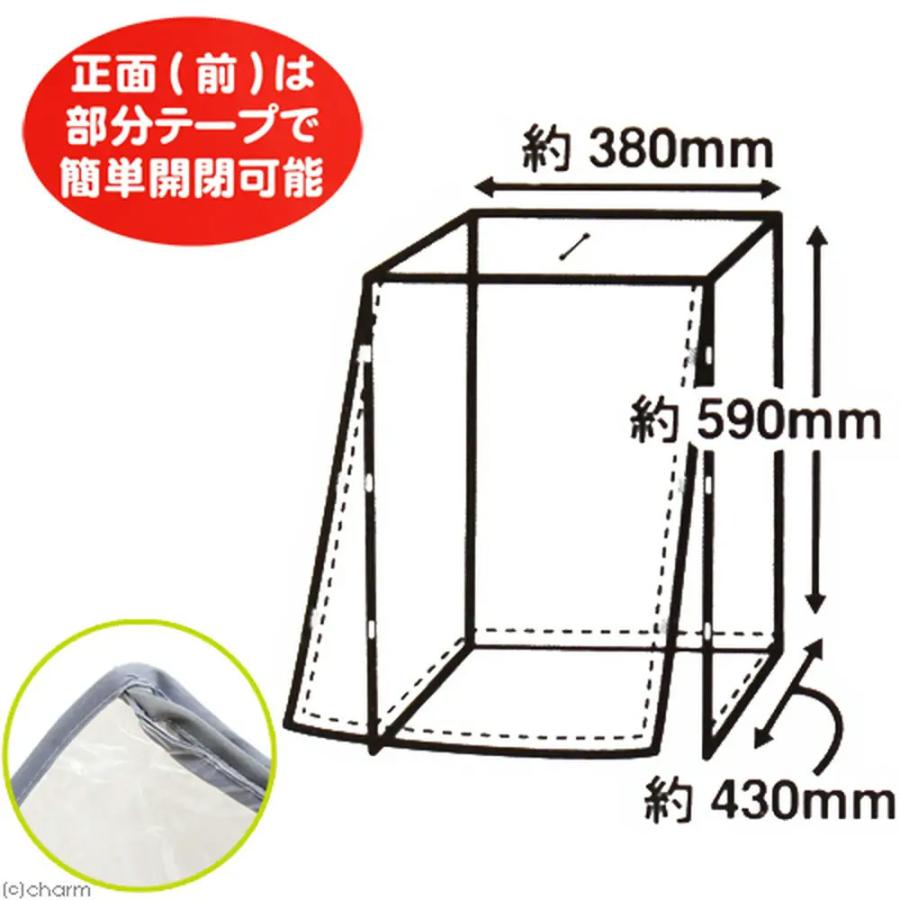 三晃商会 イージーホーム37ハイ WH （ホワイト）とクリアケージ