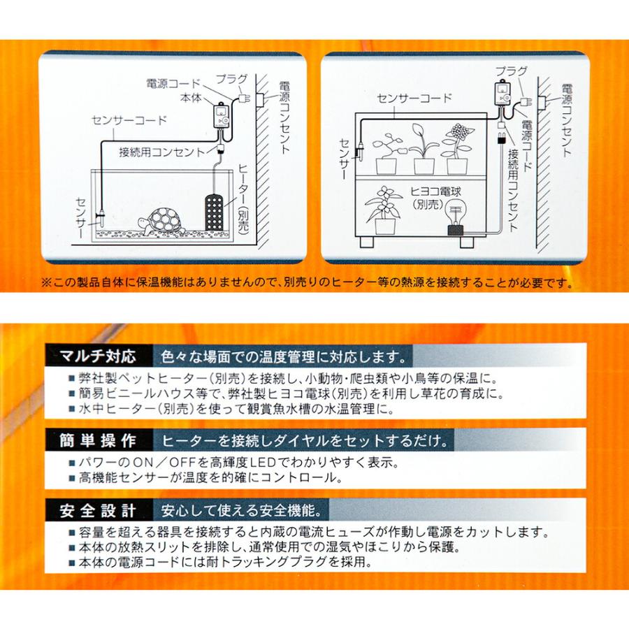 アサヒ ペットヒーター 100Wセット 予備電球付き : チャーム charm