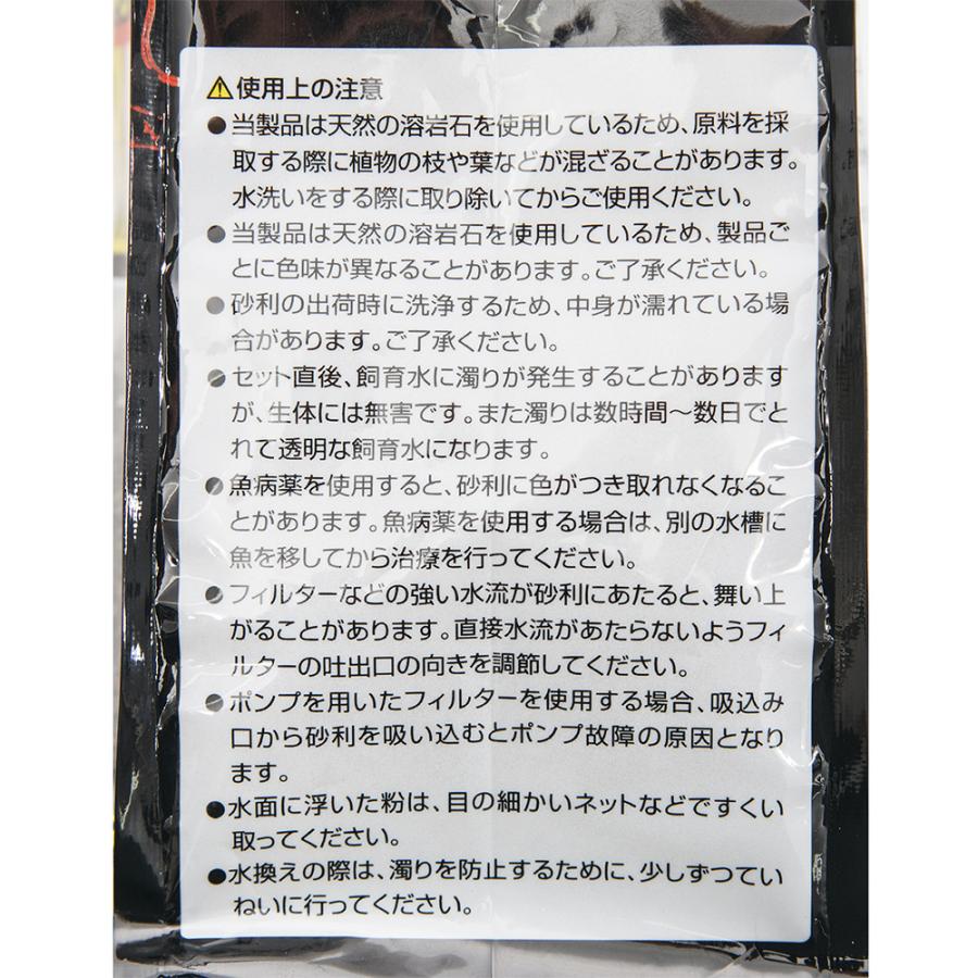 スドー 溶岩ジャリ 細目 1kg 底砂 底床 : チャーム charm ヤフー店