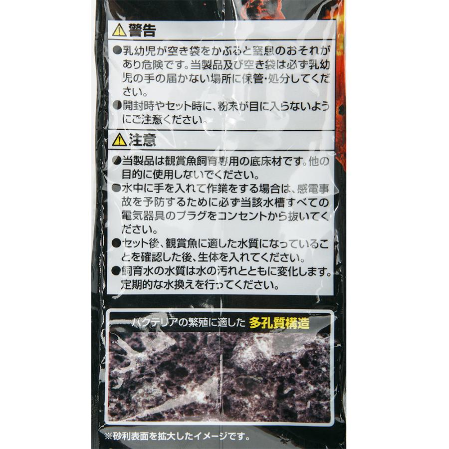 スドー 溶岩ジャリ 細目 1kg 底砂 底床 : チャーム charm ヤフー店