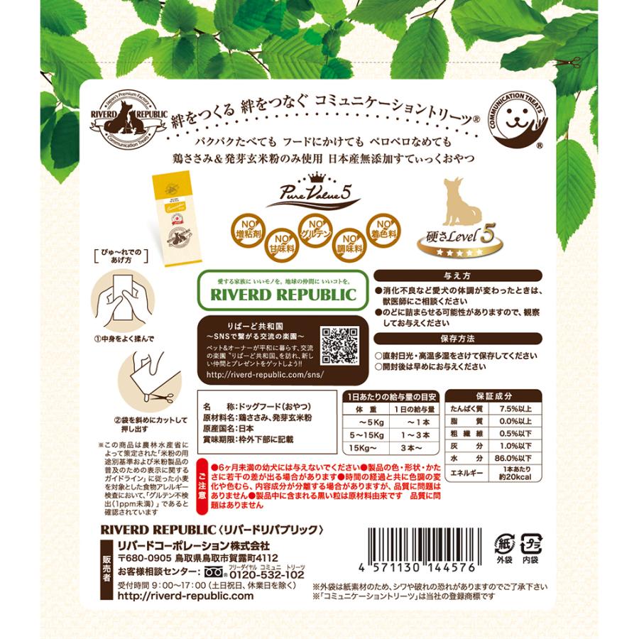 いぬすてぃっく　無添加ピュアｓｅｒｉｅｓ　ＰｕｒｅＶａｌｕｅ５　サラダチキン　鶏ささみ　３０ｇ×７本 | RIVERD REPUBLIC | 01