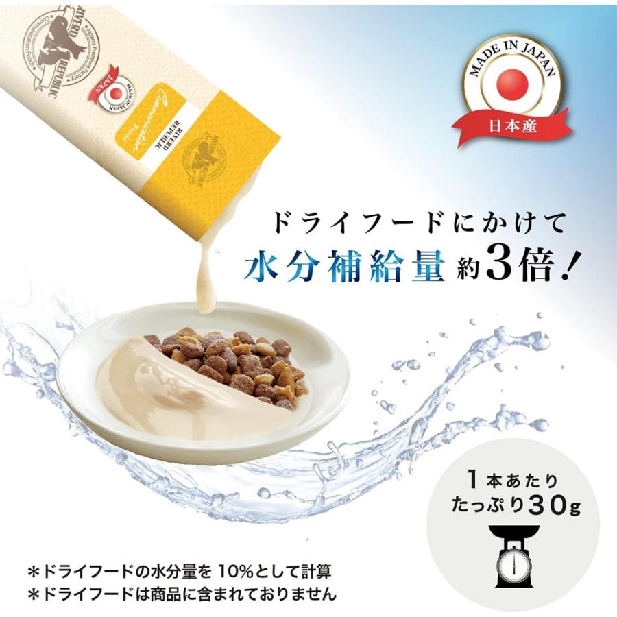 ねこぺ〜すと 無添加ピュアseries PureValue7 腎臓