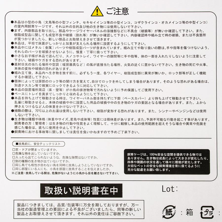 Moog Sub37 Tribute Edition (箱、カバー、取扱説明書、保証書付) 三晃商会 鳥籠 鳥 ケージ バードキャビン 37LT : チャーム charm