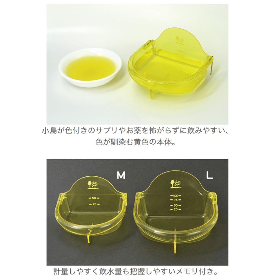 三晃商会 投薬サプリ用 浅型バード食器 M : チャーム charm ヤフー店