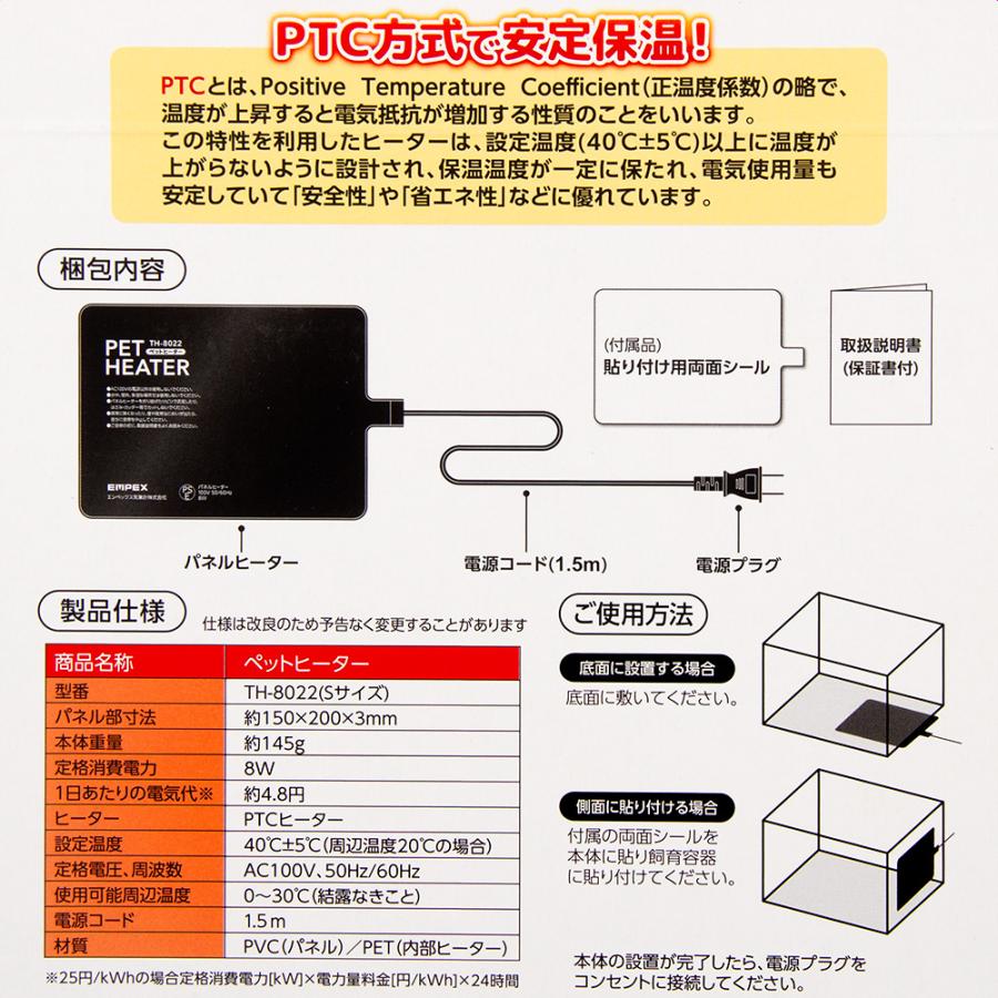 ペットヒーター ホルターセット ペットヒーター S : チャーム charm ヤフー店 - 通販 - Yahoo