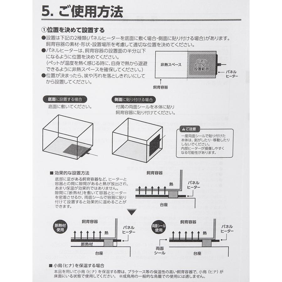 ペットヒーター S : チャーム charm ヤフー店 - 通販 - Yahoo