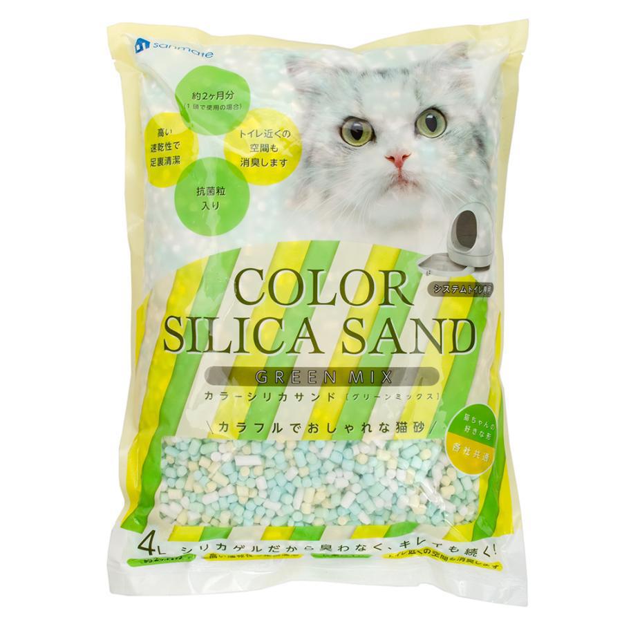 サンメイト 猫砂 カラーシリカサンド グリーンミックス 4L