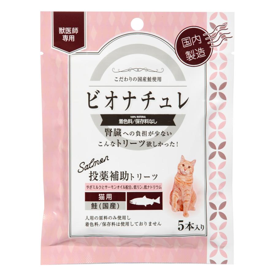 ビオナチュレ 投薬補助トリーツ 鮭 猫用 10g×5 : チャーム charm