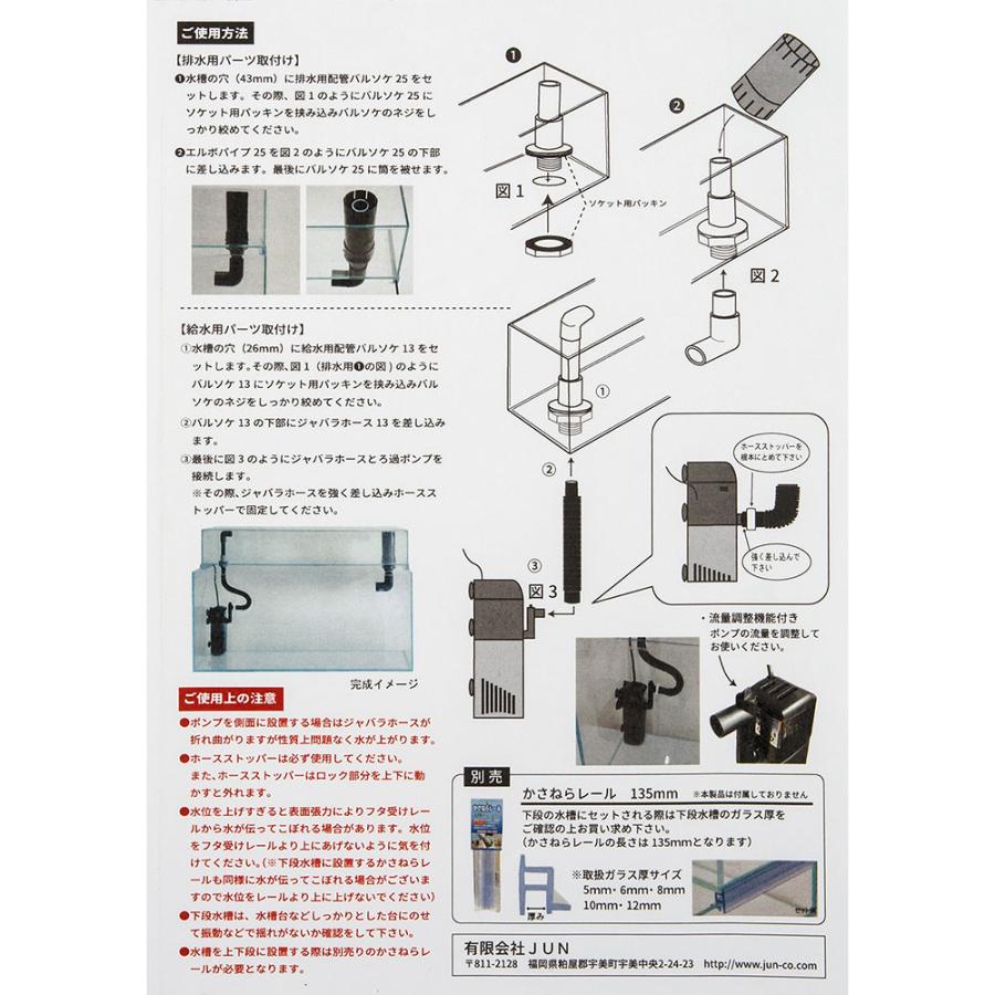 ジュン(ペット用品) JUN V3ポンプ付きスレンダー 600 ジュン(ペット用品) JUN V3ポンプ付きスレンダー 600