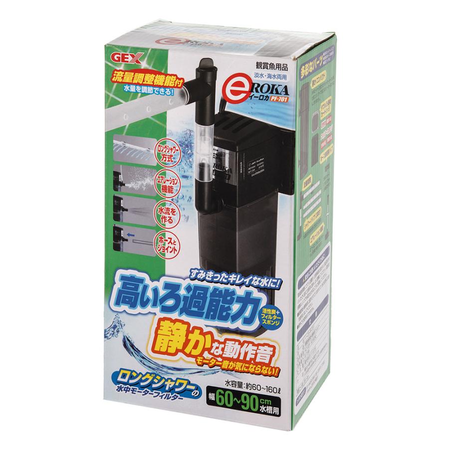 ジュン(ペット用品) JUN V3ポンプ付きスレンダー 600 ジュン(ペット用品) JUN V3ポンプ付きスレンダー 600