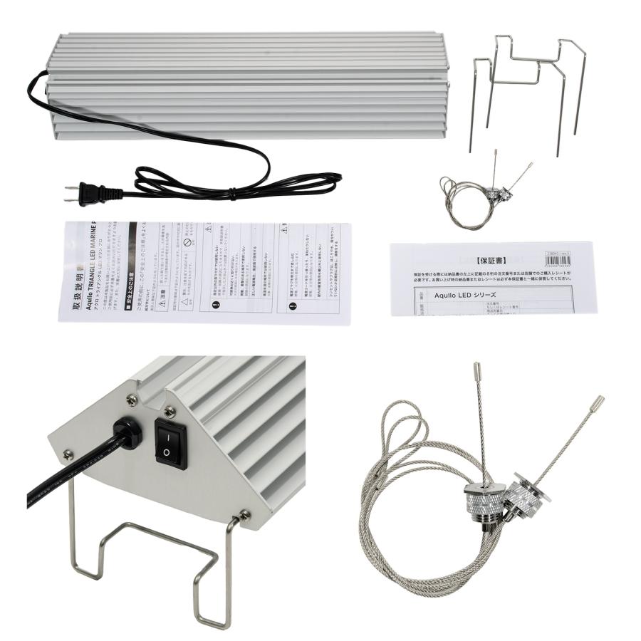 アクロ TRIANGLE LED MARINE Pro 450