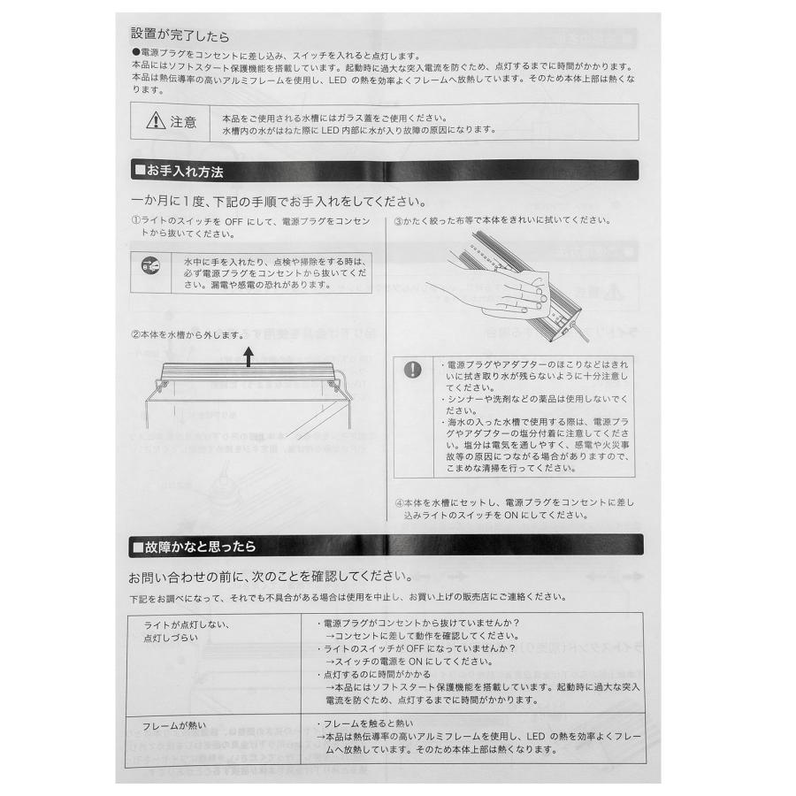 アクロ TRIANGLE LED MARINE Pro 600