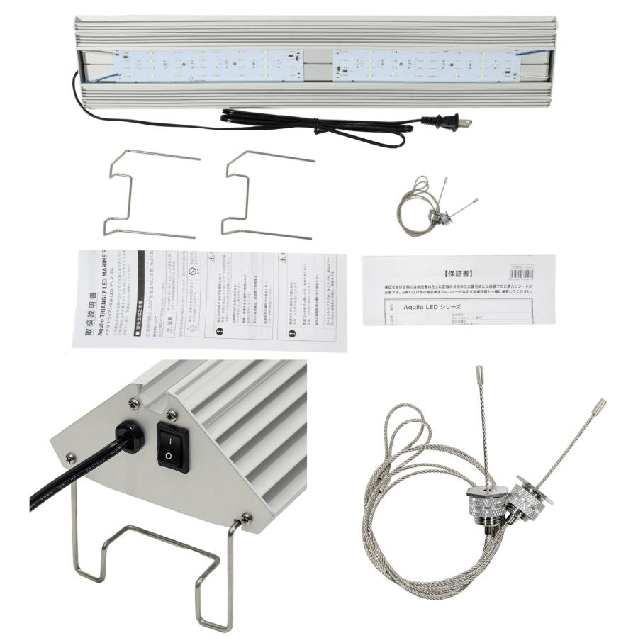 アクロ TRIANGLE LED MARINE Pro 600