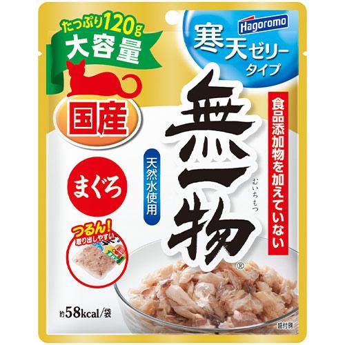 無一物　パウチ　寒天ゼリータイプ　まぐろ　１２０ｇ×４８袋　無添加　国産　はごろも　家族品質（Yahoo!・チャーム charm ヤフー店）