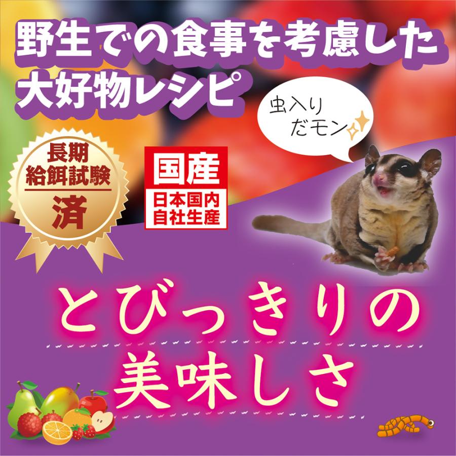 キョーリン　ひかりモモン　２７０ｇ　ペレット　モモンガ　主食　完全栄養食　フード｜chanet｜02