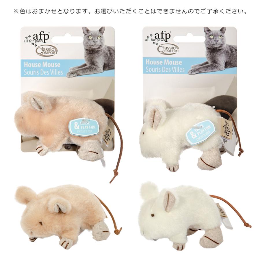 サンメイト ハウス マウス 色おまかせ 猫用おもちゃ ネズミ : チャーム