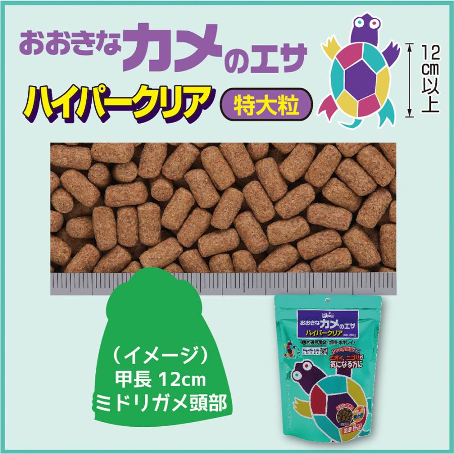 キョーリン おおきなカメのエサ ハイパークリア 280g : チャーム