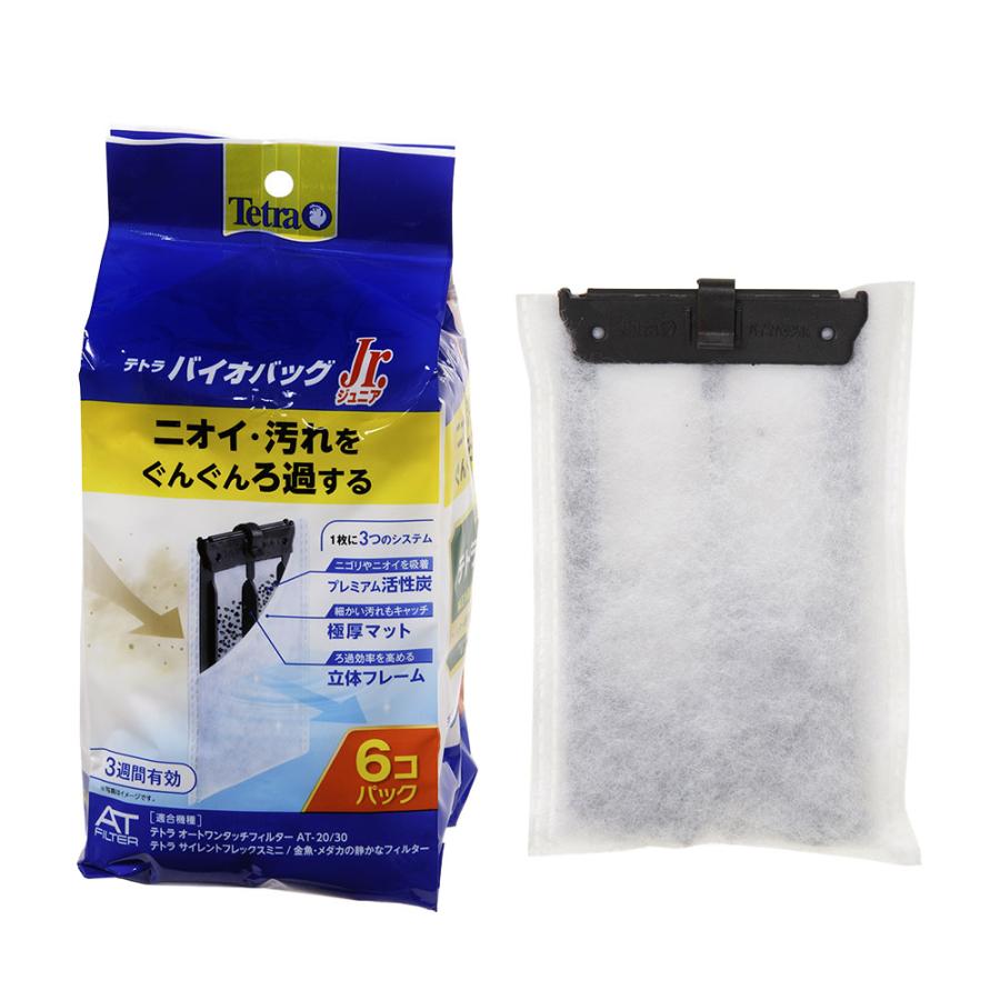 テトラ 外掛け式オートワンタッチフィルター AT30 ＆ストレーナー