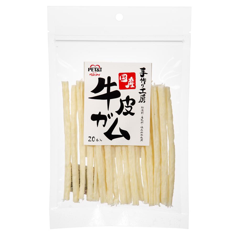 ペットアイ　手づくり工房　国産　牛皮ガム　２０本　ドッグフード　犬　おやつ | ペットアイ