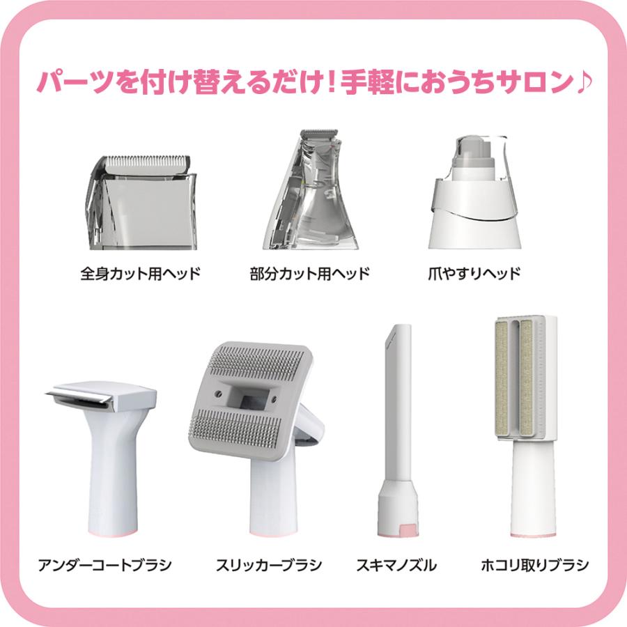 マルカン おうちサロン グルーミングクリーナー : チャーム charm