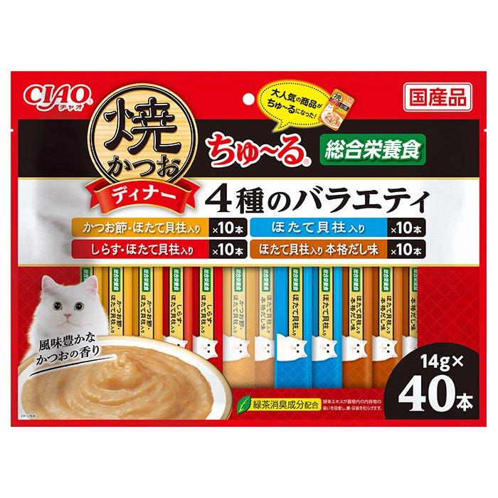 2月22日は猫の日！ニャンだふるな特別価格＆クーポン|チャーム