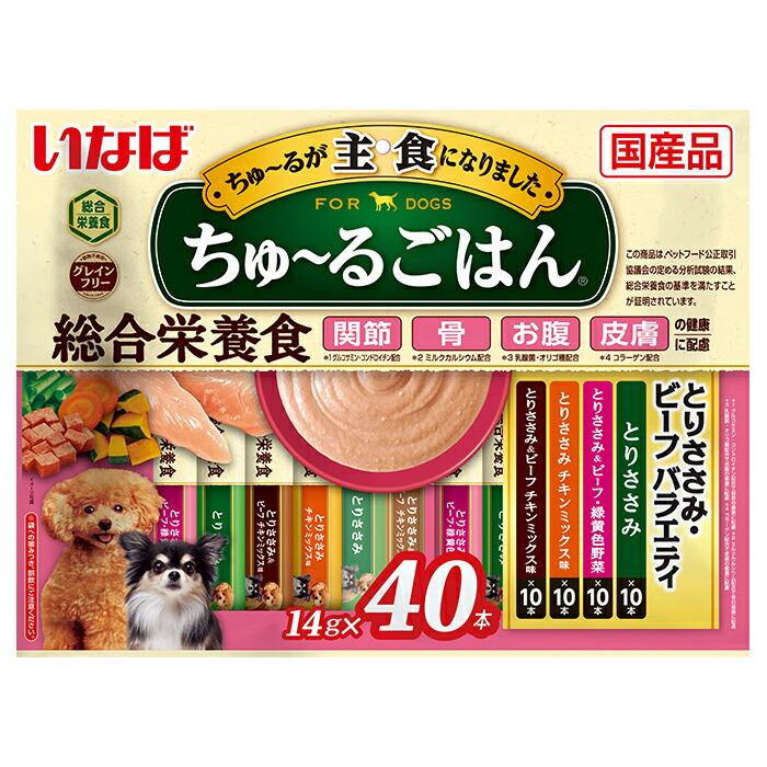 いなば　ちゅーるごはん　４０本　とりささみ・ビーフバラエティ　１４ｇ×４０本 | いなばペットフード