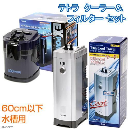 チャーム(ペット) テトラ クールタワー CR−3 NEW+ チャーム(ペット) テトラ クールタワー CR−3 NEW+
