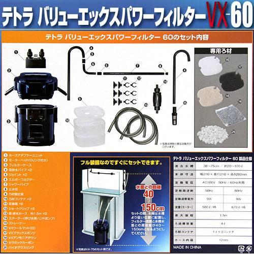 チャーム(ペット) テトラ クールタワー CR−3 NEW+ チャーム(ペット) テトラ クールタワー CR−3 NEW+