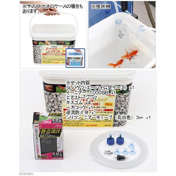 Leaf Corp 水合わせDXキット(説明書&おまけバケツ付き) お Leaf Corp 水合わせDXキット(説明書&おまけバケツ付き) お