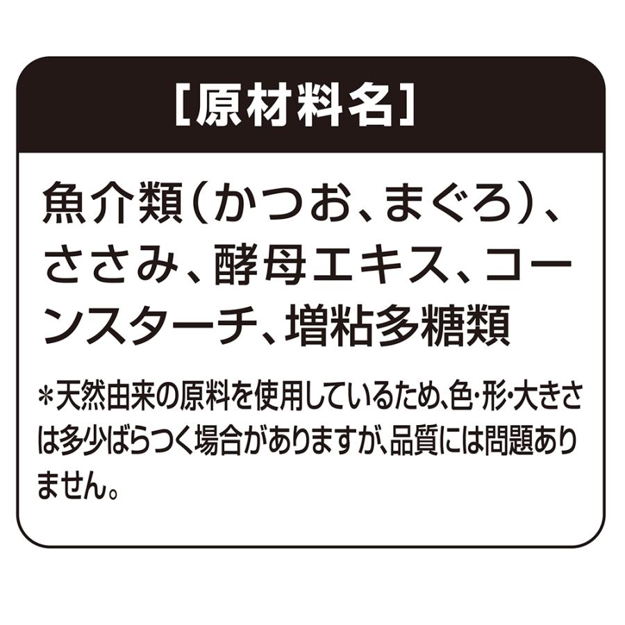 銀のスプーン　三ツ星グルメ　パウチ　フレーク　無添加　ささみ・まぐろ入りかつお　３５ｇ×１６０｜chanet｜05