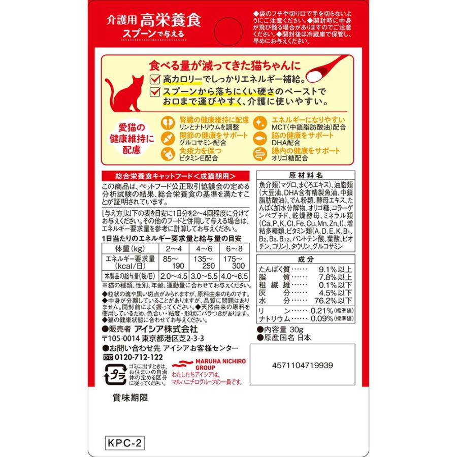 AIXIA 介護用高栄養食 まぐろ ペースト 30g×12袋 １２箱 アイシア 国産 健康缶パウチ 介護用高栄養食 スプーンで与えるまぐろ